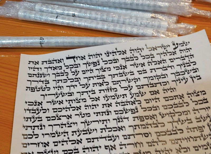 מזוזות מהודרות לבית